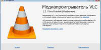 VLC Media Player