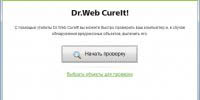 Dr.Web CureIt